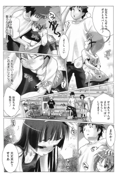 Page 57 of Comic Megastore H 2009-10