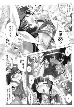 Page 60 of Comic Megastore H 2009-10