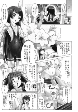 Page 63 of Comic Megastore H 2009-10