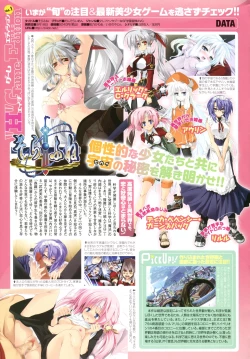 Page 7 of Comic Megastore H 2009-10