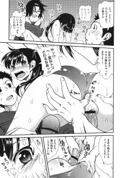 Page 91 of Comic Megastore H 2009-10