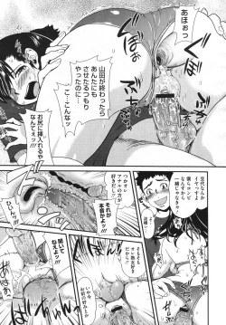 Page 93 of Comic Megastore H 2009-10