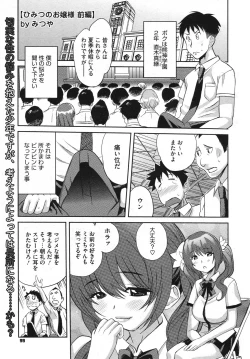 Page 99 of Comic Megastore H 2009-10