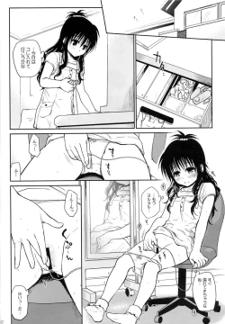 Page 31 of Tappuri Tabegoro Mikan