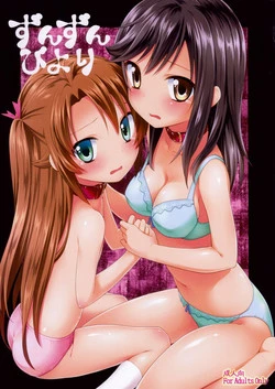 Download Zun Zun Biyori