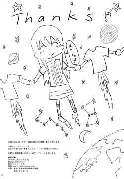 Page 37 of Geiger counter 2