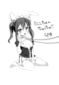 Page 24 of School Idol ga Iru Fuuzoku ga Arutte Hontou desuka? 2 NikoNiko Awa~Hen