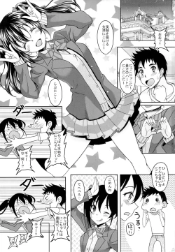 Page 2 of School Idol ga Iru Fuuzoku ga Arutte Hontou desuka? 2 NikoNiko Awa~Hen