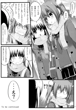 Page 18 of Kanojo toka Inai node Kyou mo Imouto ni Yarasete to Dogeza shimasu.