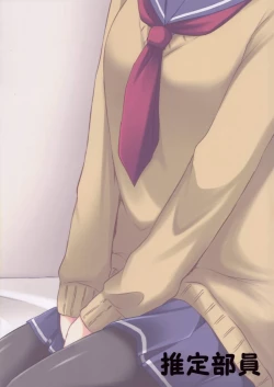 Page 21 of Kanojo toka Inai node Kyou mo Imouto ni Yarasete to Dogeza shimasu.