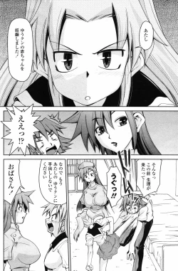 Page 100 of COMIC Penguin Club 2007-05