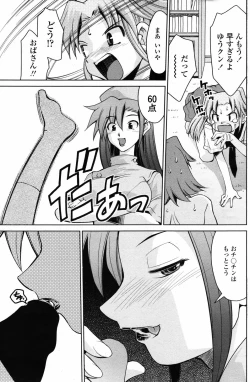 Page 107 of COMIC Penguin Club 2007-05