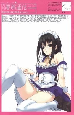 Page 125 of COMIC Penguin Club 2007-05