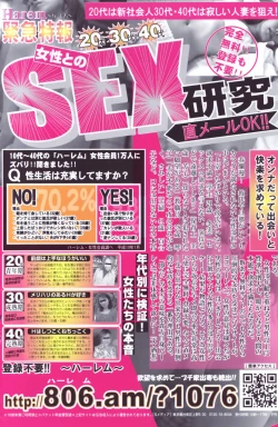 Page 127 of COMIC Penguin Club 2007-05