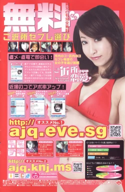 Page 131 of COMIC Penguin Club 2007-05