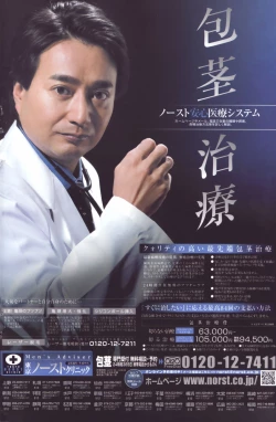 Page 133 of COMIC Penguin Club 2007-05