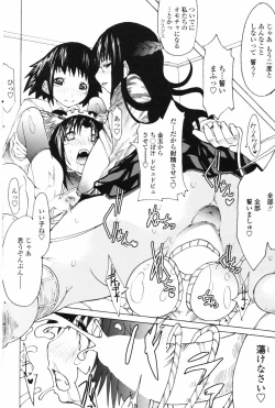 Page 169 of COMIC Penguin Club 2007-05