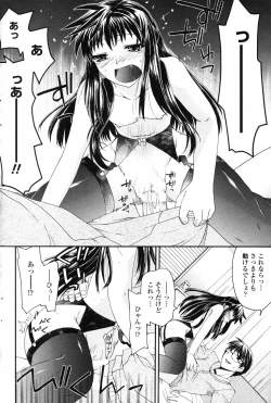 Page 185 of COMIC Penguin Club 2007-05