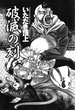 Page 192 of COMIC Penguin Club 2007-05