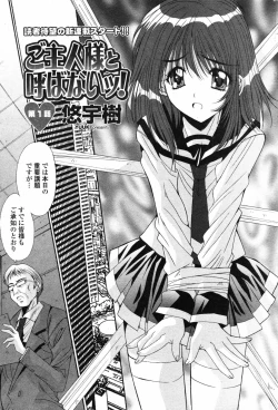 Page 45 of COMIC Penguin Club 2007-05