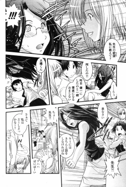 Page 72 of COMIC Penguin Club 2007-05