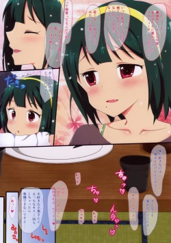 Page 4 of Kotori-san to Asedaku IchaIcha Bon