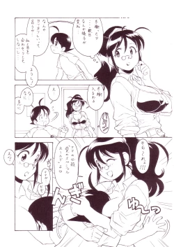 Page 2 of M.M.F.H.H 'KG'