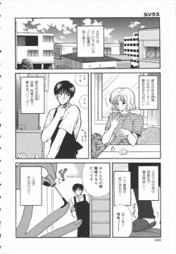 Page 153 of Koisuru Onee-san