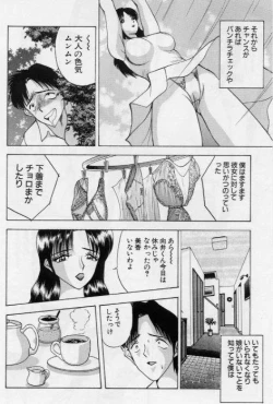 Page 143 of Eve no Naisho Banashi 1