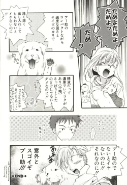 Page 136 of Aiyoku Club