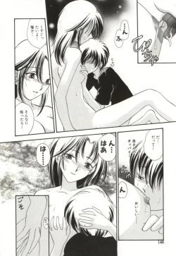 Page 146 of Aiyoku Club