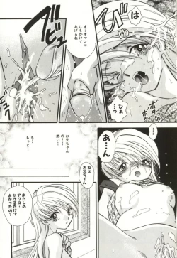 Page 167 of Aiyoku Club