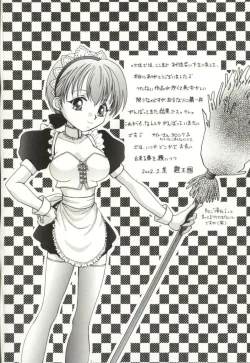 Page 170 of Aiyoku Club