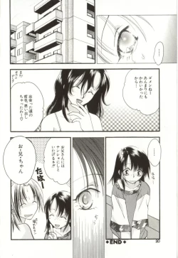 Page 20 of Aiyoku Club