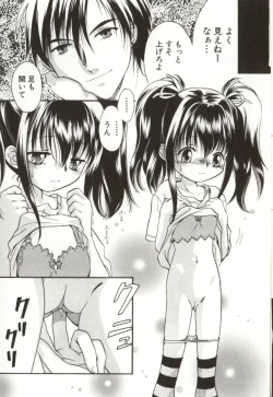 Page 27 of Aiyoku Club