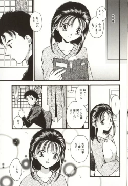 Page 55 of Aiyoku Club