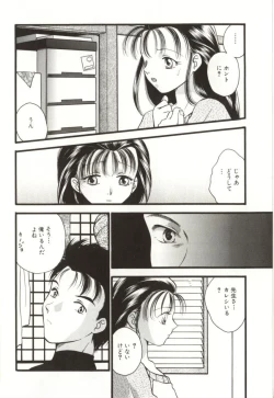 Page 58 of Aiyoku Club