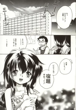 Page 71 of Aiyoku Club