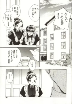 Page 89 of Aiyoku Club