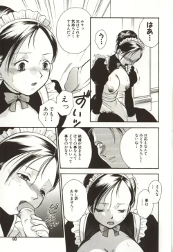 Page 93 of Aiyoku Club