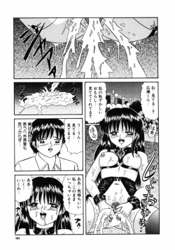 Page 140 of Choukyou no Kan SLAVE ROOM Vol. 3