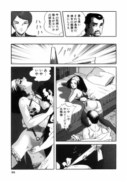 Page 154 of Choukyou no Kan SLAVE ROOM Vol. 3
