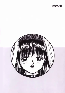 Page 166 of Choukyou no Kan SLAVE ROOM Vol. 3