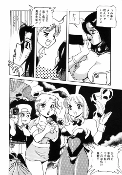 Page 31 of Choukyou no Kan SLAVE ROOM Vol. 3