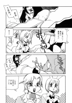 Page 41 of Choukyou no Kan SLAVE ROOM Vol. 3