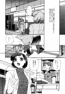 Page 45 of Choukyou no Kan SLAVE ROOM Vol. 3