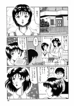 Page 68 of Choukyou no Kan SLAVE ROOM Vol. 3