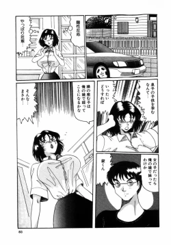 Page 82 of Choukyou no Kan SLAVE ROOM Vol. 3