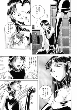 Page 8 of Choukyou no Kan SLAVE ROOM Vol. 3