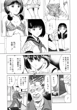 Page 92 of Choukyou no Kan SLAVE ROOM Vol. 3